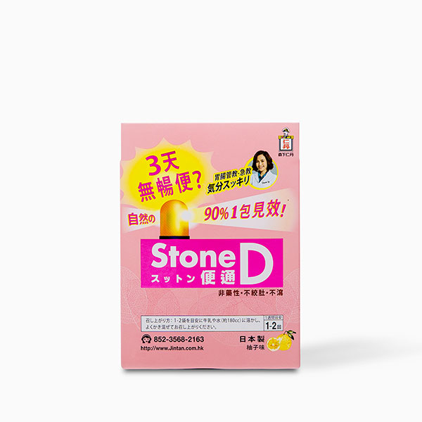 stone-d