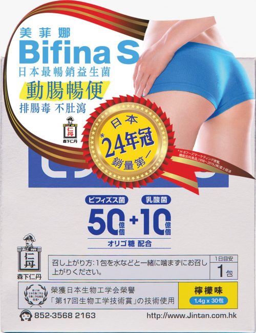 Bifina S_Updated